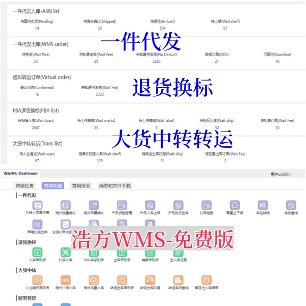 HFWMS组合2.jpg HFWMS组合2.jpg