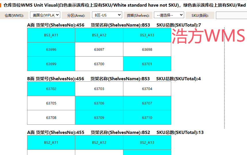 可视化库存.png 可视化库存.png